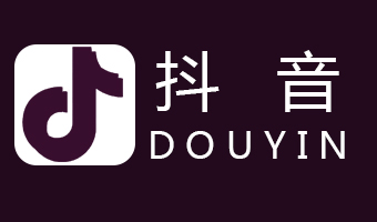抖音代充