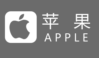 澳洲充值中国APP/澳洲充值大陆iTunes/澳洲APP充值