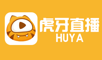 虎牙直播