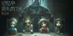 海外充值第五人格的方法说明大全